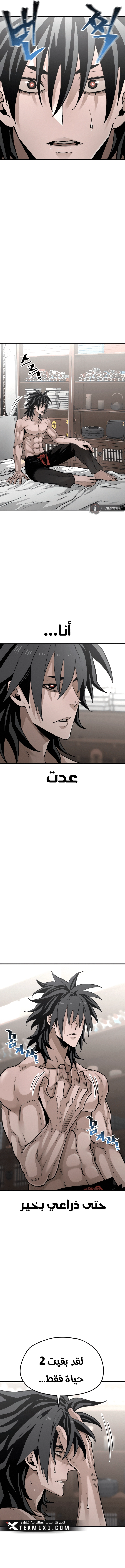 صفحة 6