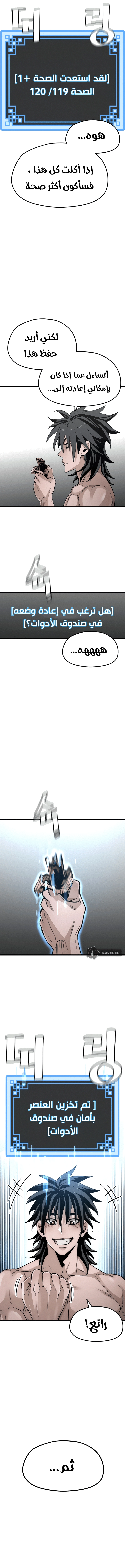 صفحة 11