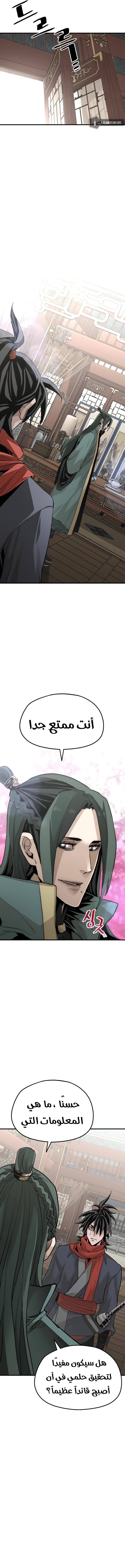صفحة 14