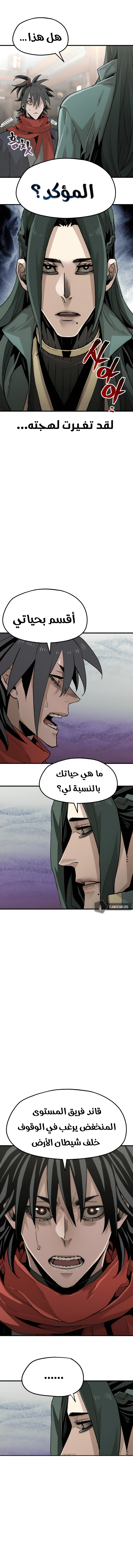 صفحة 16