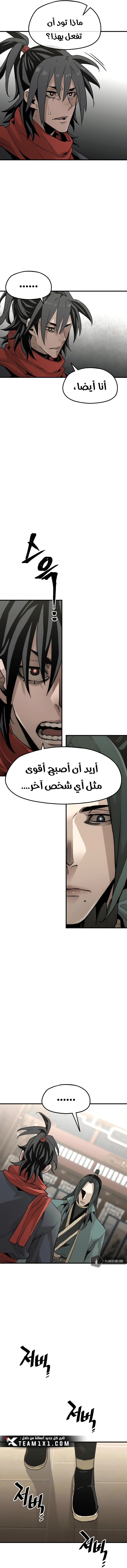 صفحة 17