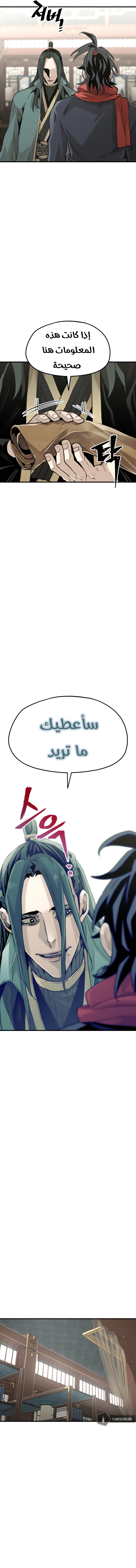 صفحة 18