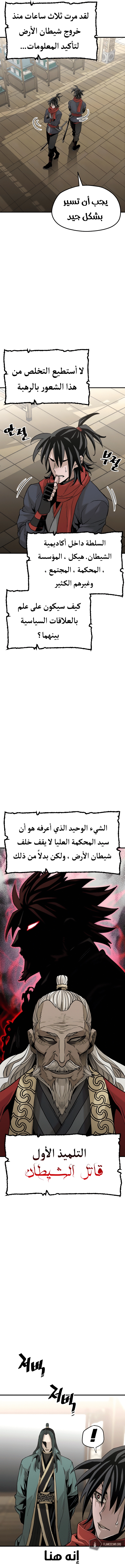 صفحة 19