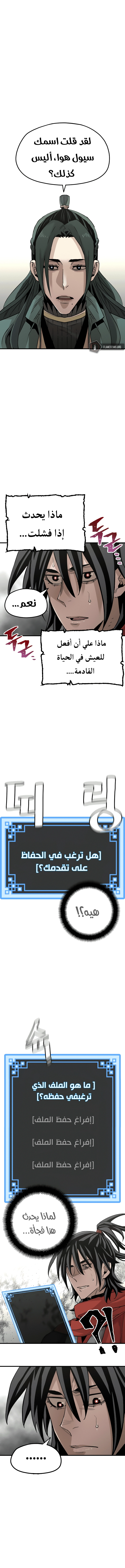صفحة 20