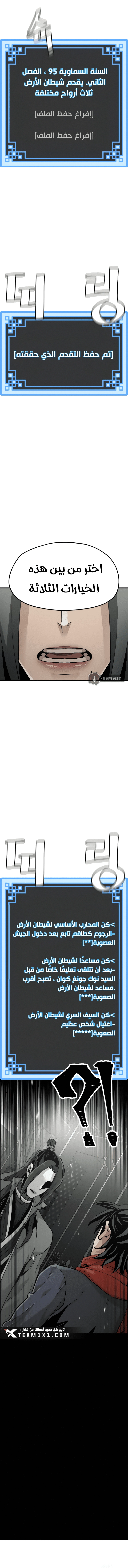 صفحة 21