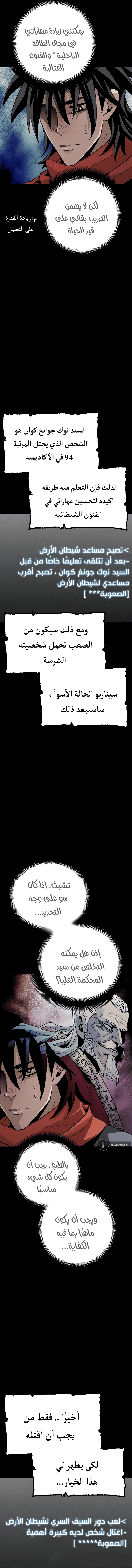 صفحة 2