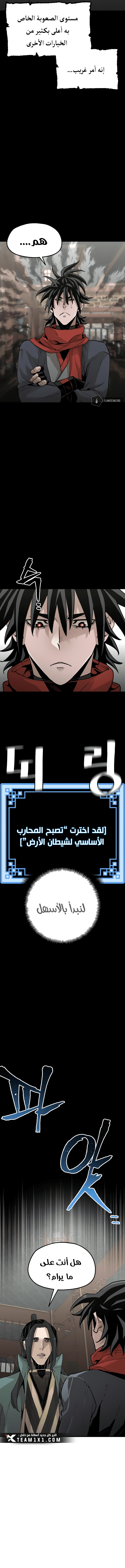 صفحة 3