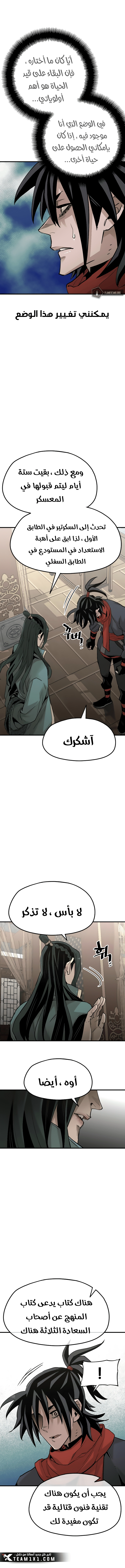 صفحة 4