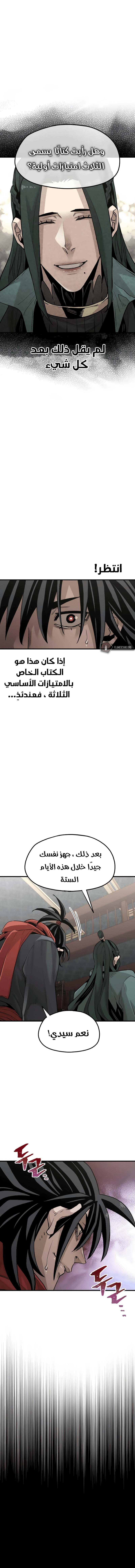 صفحة 5