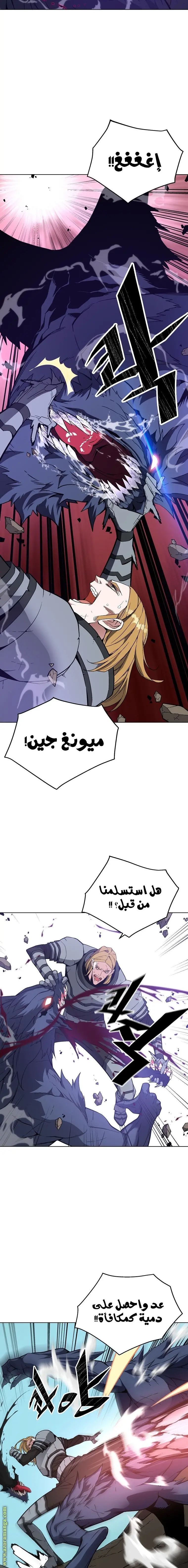 Heavenly Demon Instructor الفصل 28 — صفحة 9