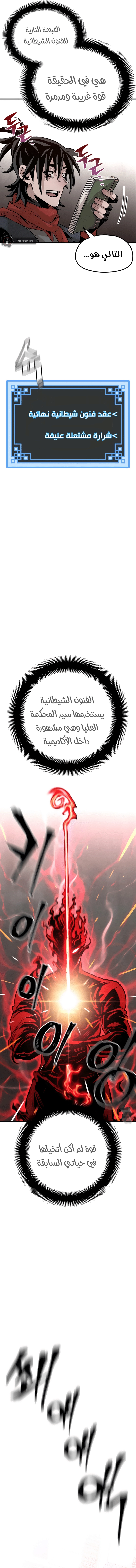 صفحة 11
