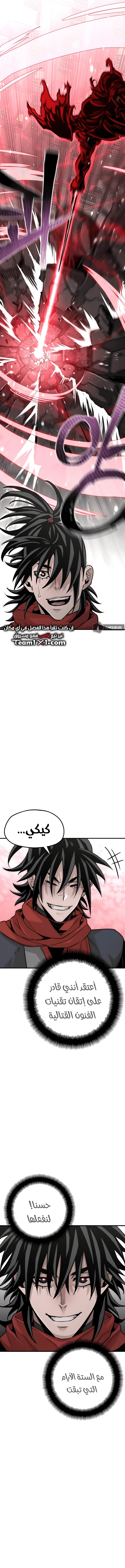 صفحة 12