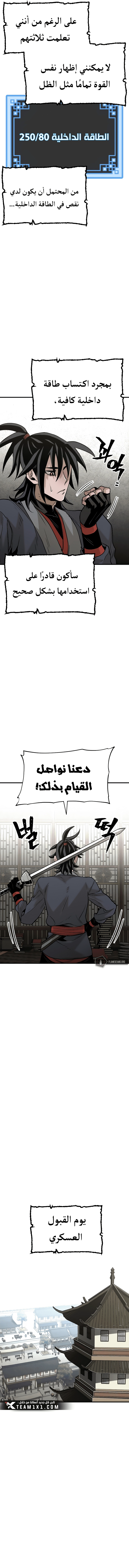 صفحة 14