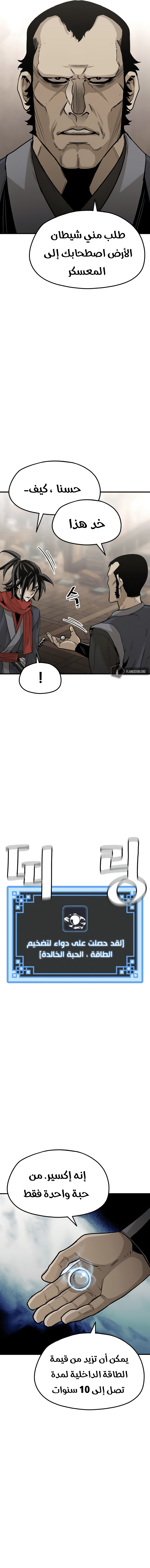 صفحة 16