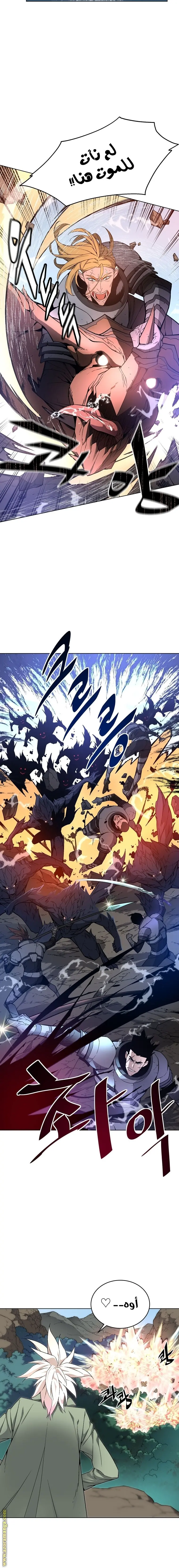 Heavenly Demon Instructor الفصل 28 — صفحة 15