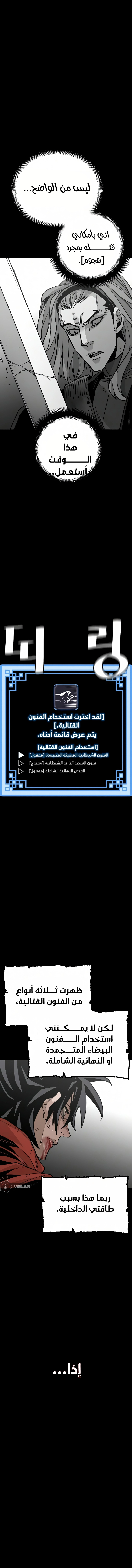 صفحة 16