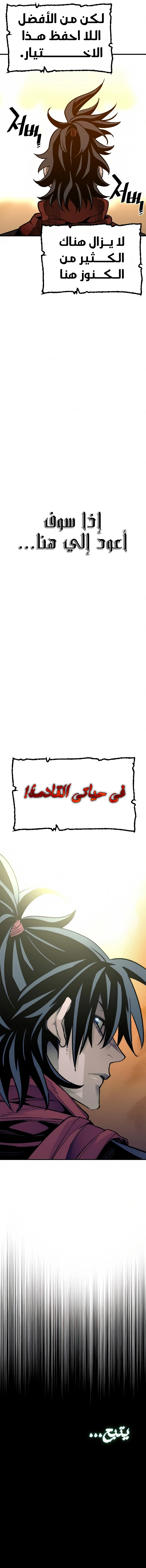 صفحة 25