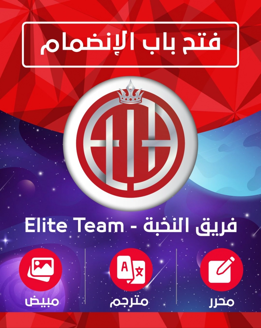 صفحة 28