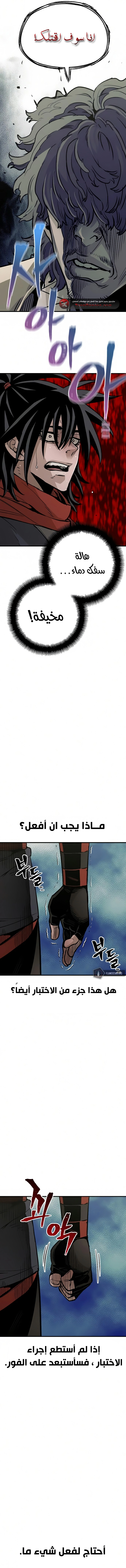 صفحة 7