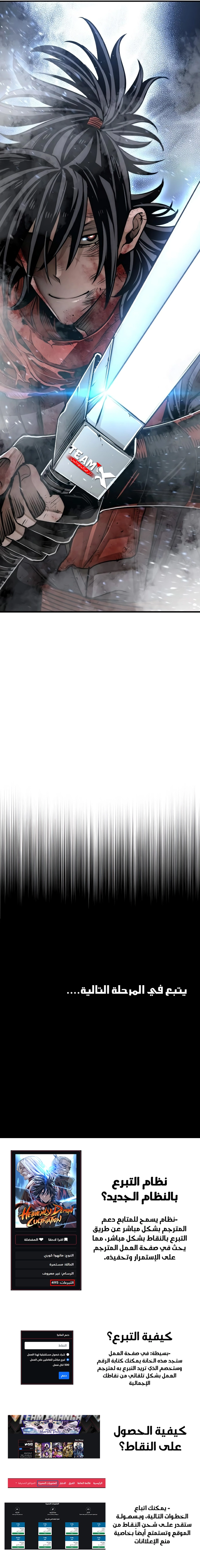 صفحة 20