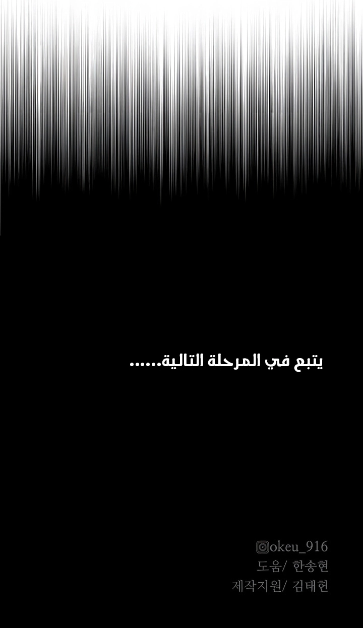 صفحة 21