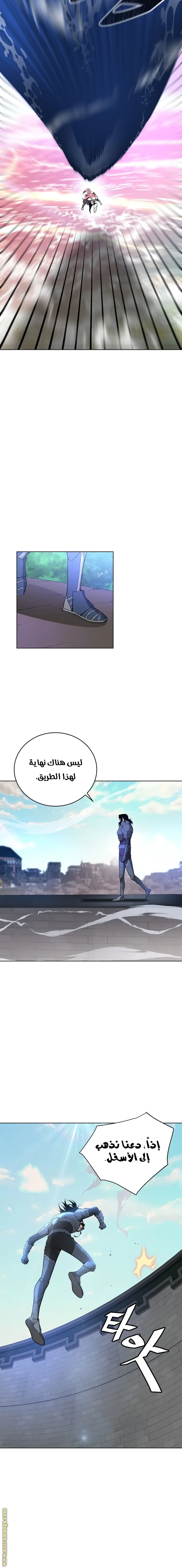 Heavenly Demon Instructor الفصل 29 — صفحة 18