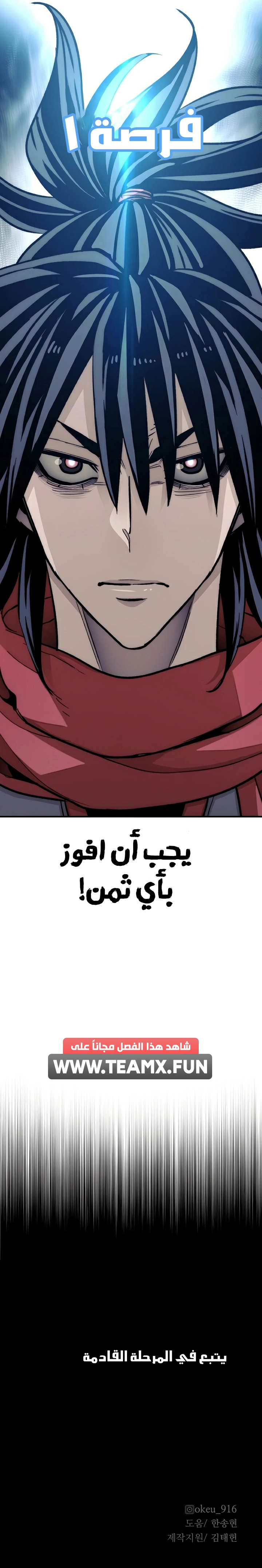 صفحة 14