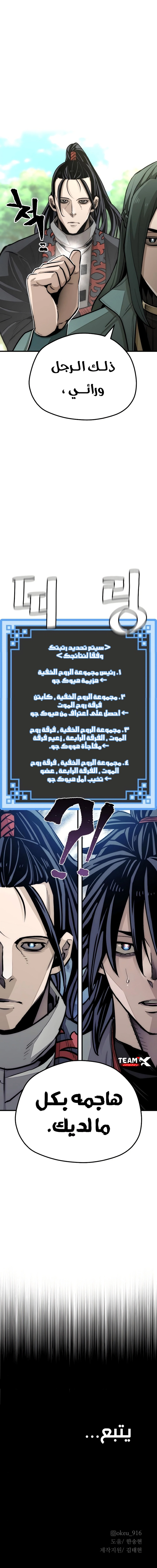 صفحة 18