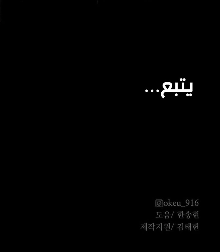 صفحة 24