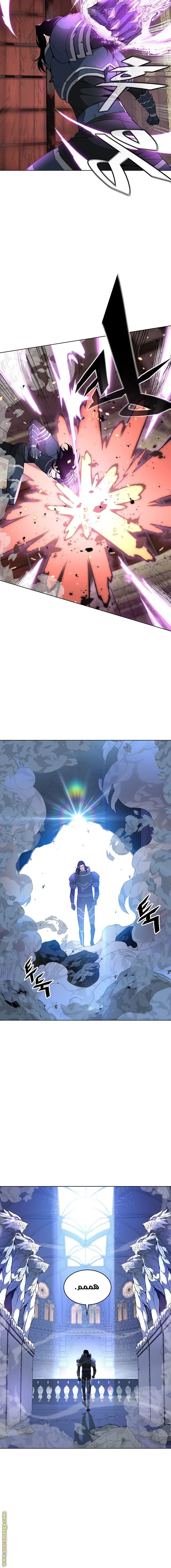 Heavenly Demon Instructor الفصل 31 — صفحة 8