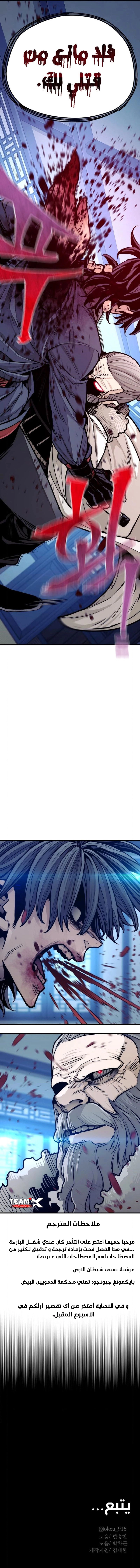 صفحة 19
