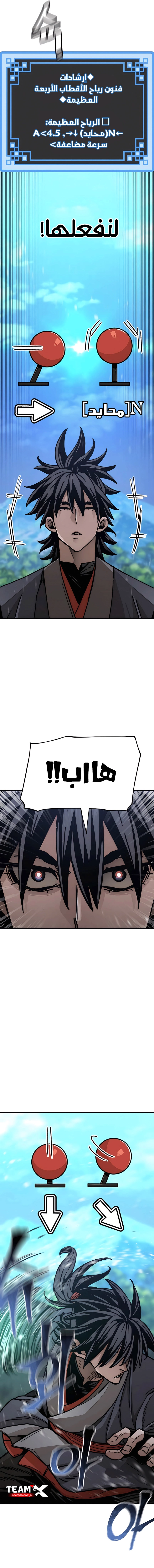 صفحة 5