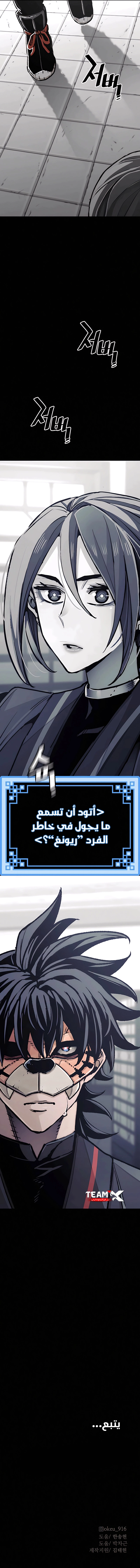 صفحة 19