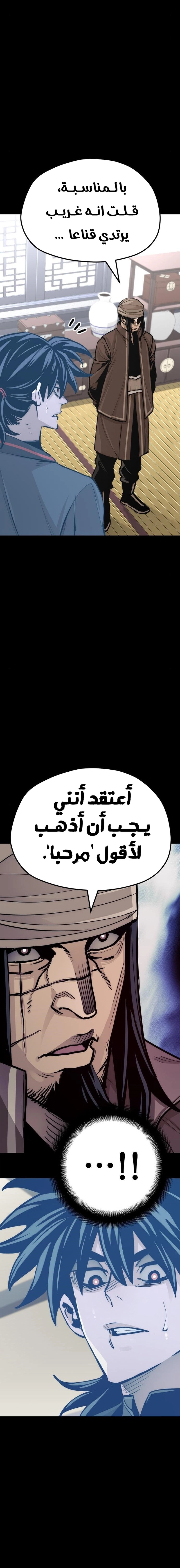 صفحة 16