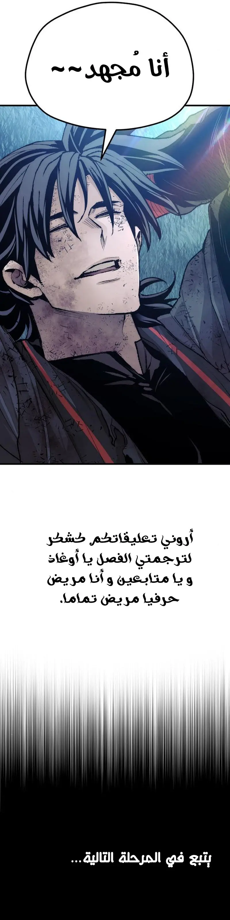 صفحة 18