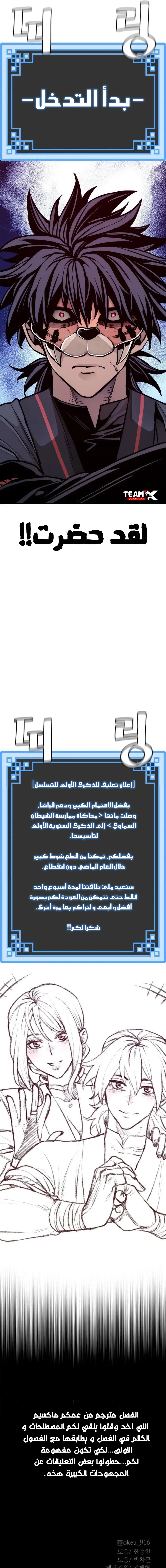 صفحة 19