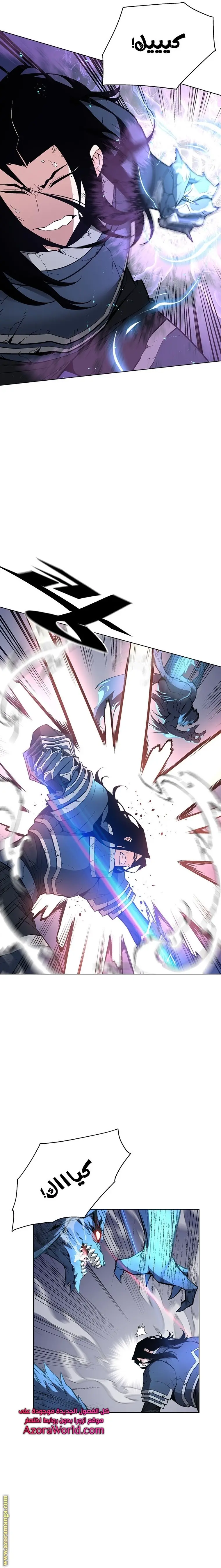 Heavenly Demon Instructor الفصل 32 — صفحة 6