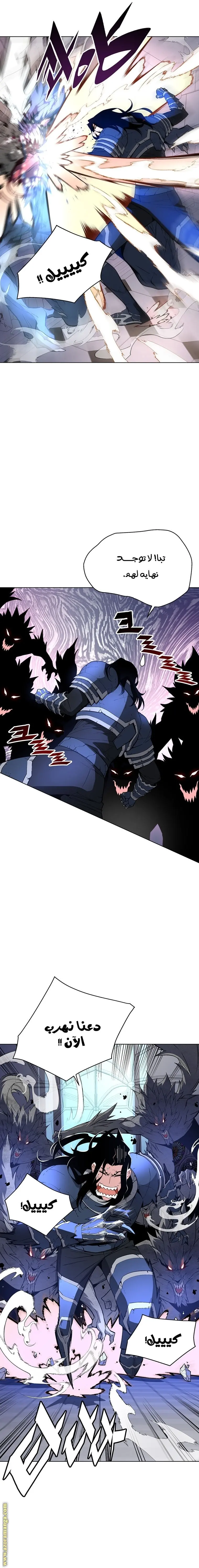 Heavenly Demon Instructor الفصل 32 — صفحة 7
