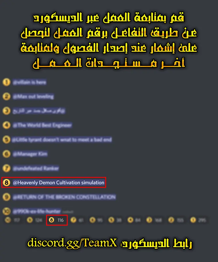 صفحة 20
