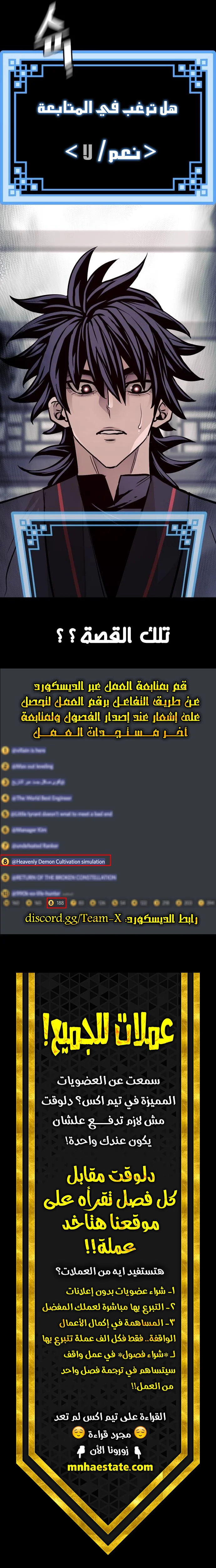 صفحة 19