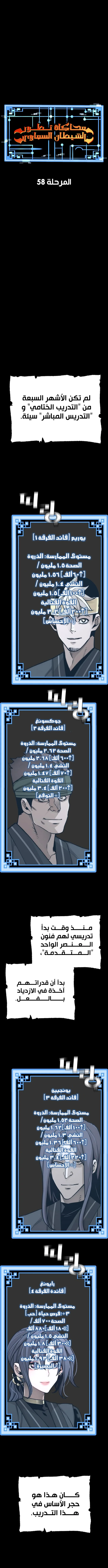 صفحة 4