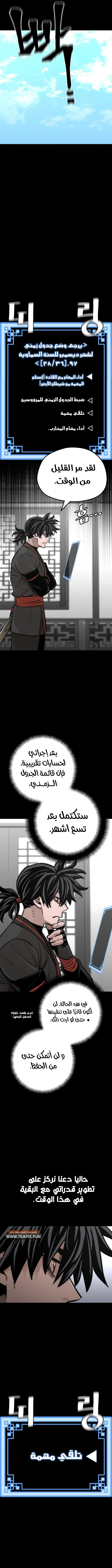 صفحة 8