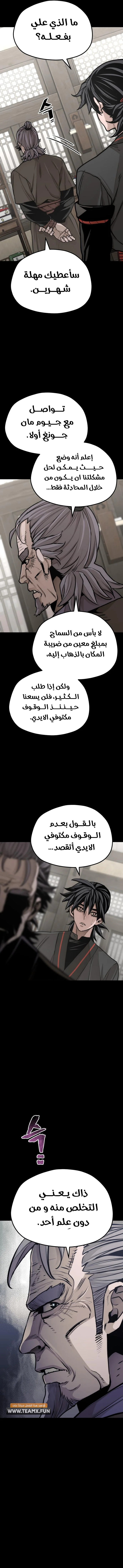 صفحة 12