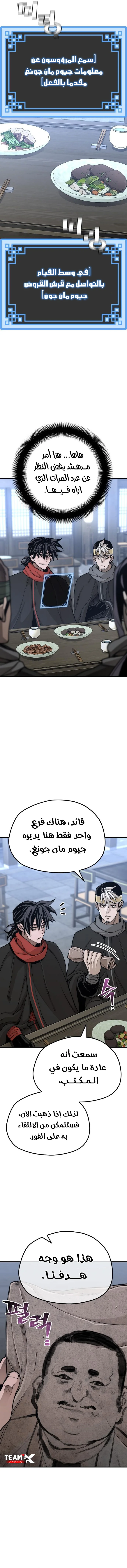 صفحة 14