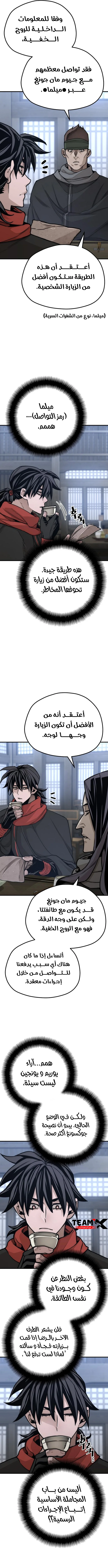 صفحة 15