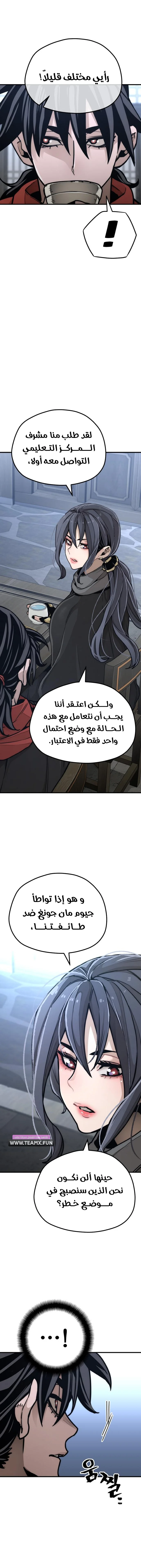صفحة 16