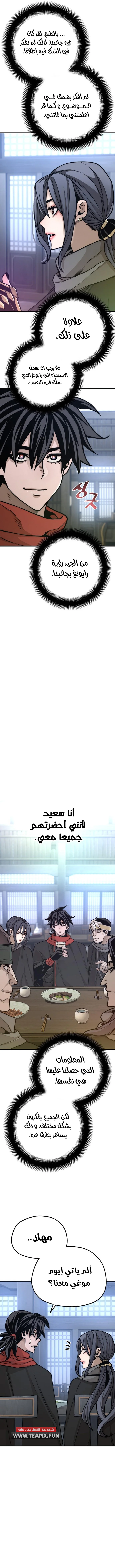 صفحة 17