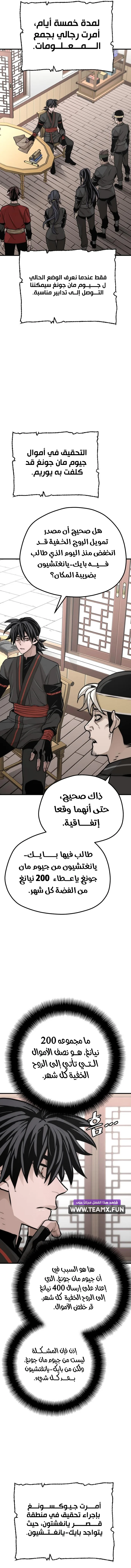 صفحة 22