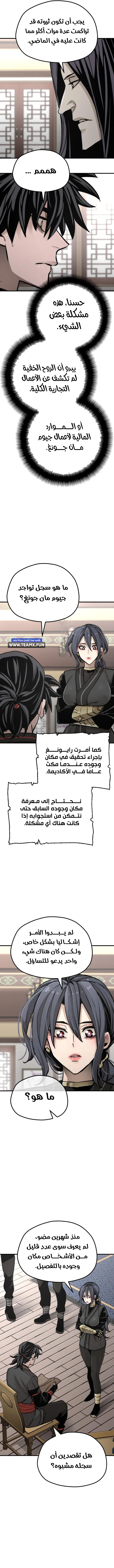 صفحة 24