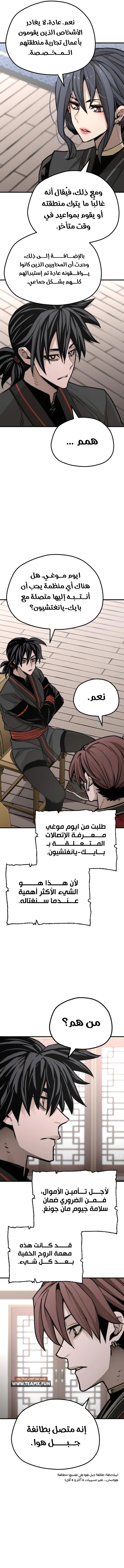 صفحة 25